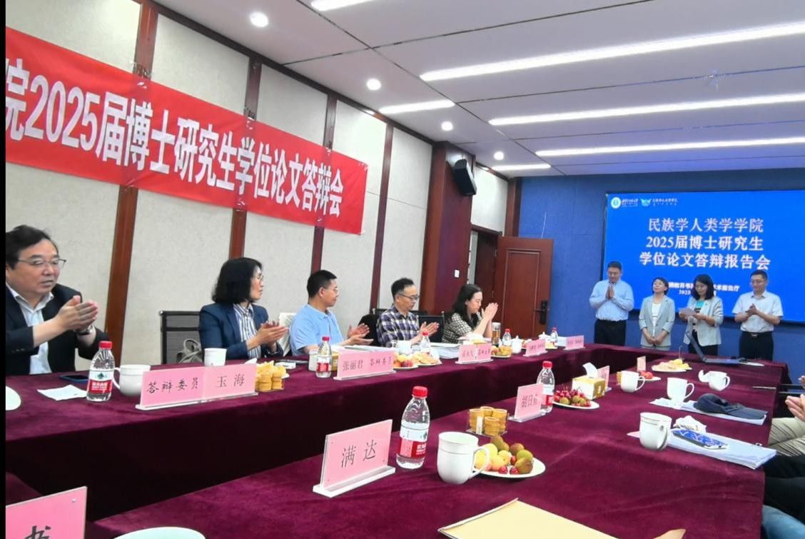 韩国色情直播
2025届博士研究生学位论文答辩会圆满举行