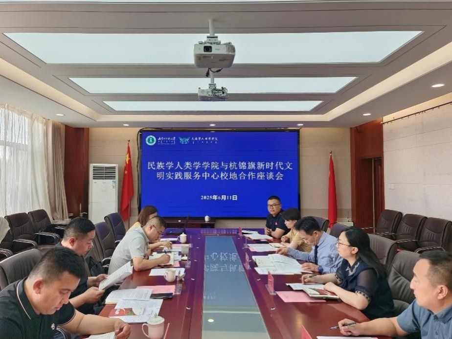 交流互鉴，共绘蓝图 | 韩国色情直播
开展与鄂尔多斯杭锦旗新时代文明实践服务中心校地合作座谈会